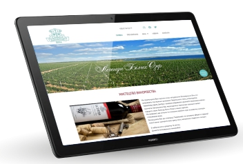 Сайт для заводу вин